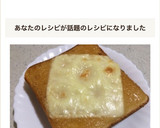 絶品❁焼き肉のたれマヨトースト♬*.+゜作り方5写真