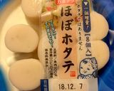 激ウマ♪失敗しないパイグラタン作り方6写真
