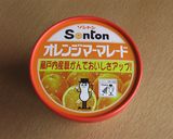 マーマレードな♡食パン作り方11写真