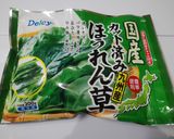 お弁当に！ほうれん草とにんじんのごま和え作り方7写真