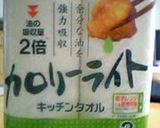ピカタ風☆味噌漬け豆腐のはさみ焼き作り方6写真