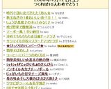 ★びっくりのハンバーグ★作り方9写真