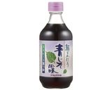 白身魚としめじの青じそ香るクリームソテー作り方1写真