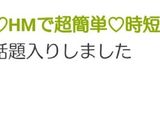 ♡HMで超簡単♡時短マドレーヌ♡作り方25写真