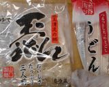 簡単朝昼　白菜たっぷりシチューうどん作り方7写真