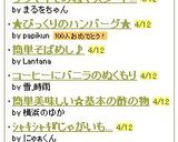 簡単そばめし♪作り方6写真