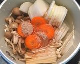 赤味噌鍋〜某有名店風〜作り方4写真