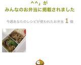 簡単美味しい椎茸の含め煮♡作り方5写真