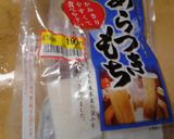 簡単 我が家のお雑煮 関東風(千葉)作り方1写真