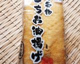 牡蠣と舞茸と栃尾揚げDE和風アヒージョ♪作り方8写真