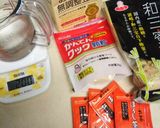 授乳中ママのおやつほうじ茶ラテ寒天ゼリー作り方1写真