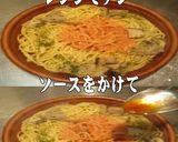 美味ドレすき焼きドレッシングで明太パスタ作り方4写真