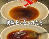 美味ドレすき焼きドレッシングで明太パスタ作り方3写真