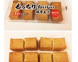 野菜いっぱい！簡単☆厚揚げ キムチ鍋風作り方1写真