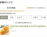 ふわ♫もち♫初心者さんでも手ごねの丸パン作り方26写真