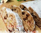 簡単☆発酵1回☆シュトーレン☆作り方6写真