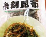 大根の簡単お漬物作り方8写真