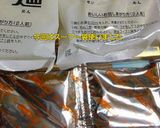 ラーメンのスープで手羽先煮込み作り方2写真