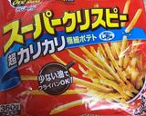オーブンで揚げない♡冷凍ポテトフライ作り方2写真