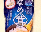 パパッと一品！モロヘイヤのなめ茸和え作り方4写真