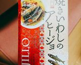 いわしのアヒージョ缶de簡単パスタ♪作り方9写真