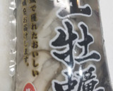 鶴橋で教わった簡単牡蠣のキムチ作り方1写真