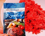 ひき肉だけのハンバーグステーキ作り方3写真