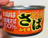 さば缶 みそ煮deトマトとお芋のチーズ焼作り方4写真