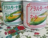 簡単コーンスープにあまーい春キャベツ♪作り方1写真