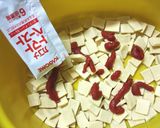 超超簡単!高野豆腐で低糖質ピザ♪作り方2写真