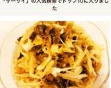 美味！もやしとザーサイの中華風胡麻和え作り方8写真