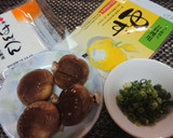 爽やか！はんぺんと椎茸のゆず風味すまし汁作り方1写真