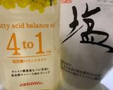 おから入り海老蓮根揚げ(無水鍋QC使用)作り方7写真