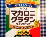 市販の素で簡単！かぶのコーングラタン作り方14写真
