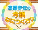 クリスマス☆シナモンジンジャークッキー。作り方10写真