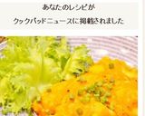 ワンボウル✿簡単レンジ鶏胸肉のオーロラ✿作り方9写真