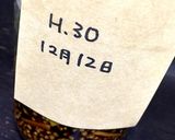 醤油の実作り方10写真