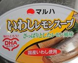 カリフラワーとエビ・イワシのサラダ作り方2写真