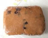きな粉と小豆のアイスボックスクッキー作り方6写真