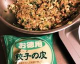 うちの餃子☆作り方2写真