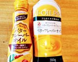 混ぜるだけ☆おからのバニラスコーン作り方7写真