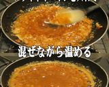 美味ドレすき焼ごまダレでチャンポンスープ作り方2写真