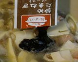 和んだふる☆カレー・ＴＨＥ・筑前作り方7写真