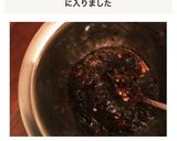 簡単サムギョプサル万能タレ٩( ᐛ )و作り方2写真