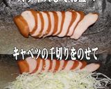 美味ドレのマスケチャソースでチキンサラダ作り方1写真