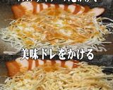美味ドレのマスケチャソースでチキンサラダ作り方2写真