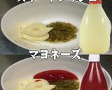 美味ドレのマスケチャソースでチキンサラダ作り方7写真