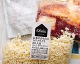 低糖質・カリフラワーでドリア風(動画有)作り方2写真