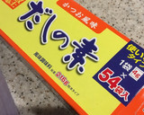 厚揚げと野菜の簡単煮物作り方4写真