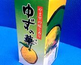 柚子のパウンドケーキ作り方4写真